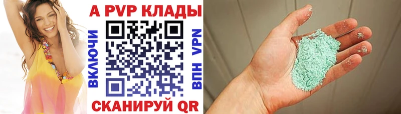 закладка  MEGA tor  A PVP СК  Югорск 