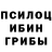 Первитин кристалл Utsubyyo