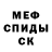 Альфа ПВП крисы CK Jeremy Gillespie