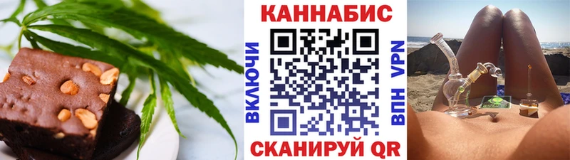даркнет сайт  Югорск  Canna-Cookies марихуана 