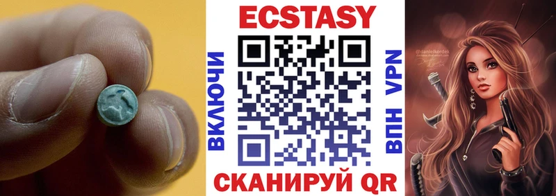 купить наркоту  Югорск  Ecstasy XTC 