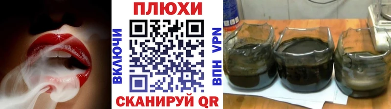 Гашиш хэш  маркетплейс состав  Югорск 
