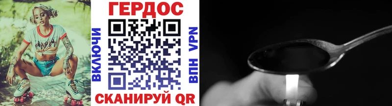 ГЕРОИН Heroin  Югорск 