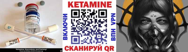 это Telegram  Югорск  КЕТАМИН ketamine  где найти наркотики 
