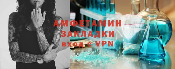 МДПВ Белокуриха