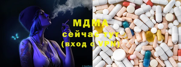 кристаллы Беломорск