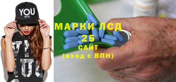 кристаллы Беломорск