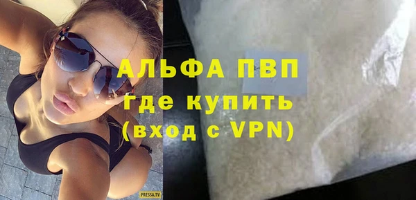 МДПВ Белокуриха