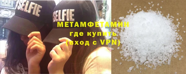 мет Белоозёрский