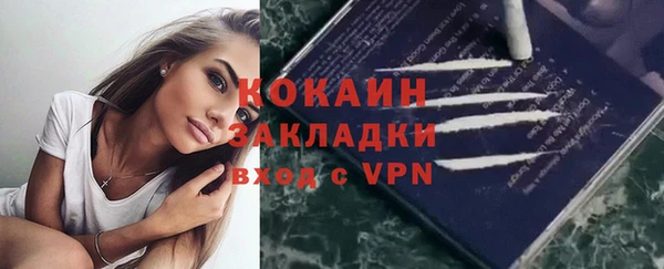 кристаллы Беломорск