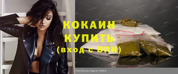 кристаллы Беломорск