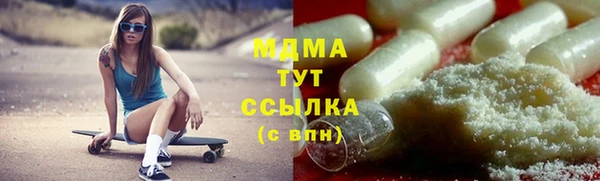 МДПВ Белокуриха
