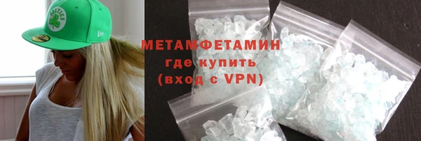мет Белоозёрский