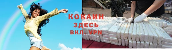 кристаллы Беломорск