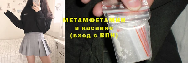 кристаллы Беломорск