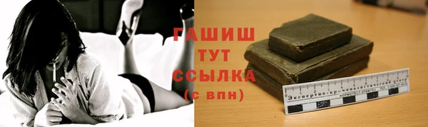 мет Белоозёрский