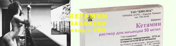 кристаллы Беломорск