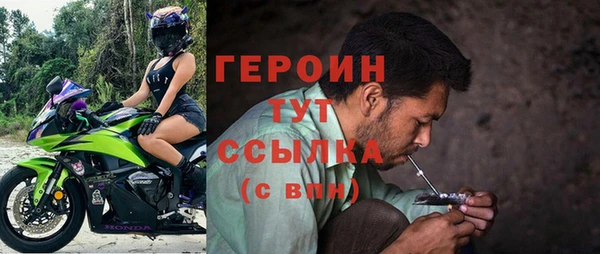 кристаллы Беломорск
