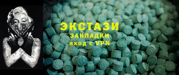 мет Белоозёрский