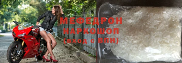 кристаллы Беломорск