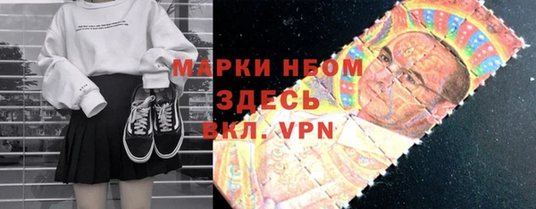кристаллы Беломорск