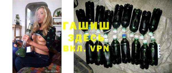 кристаллы Беломорск