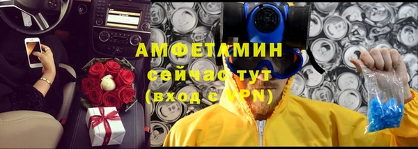 кристаллы Беломорск