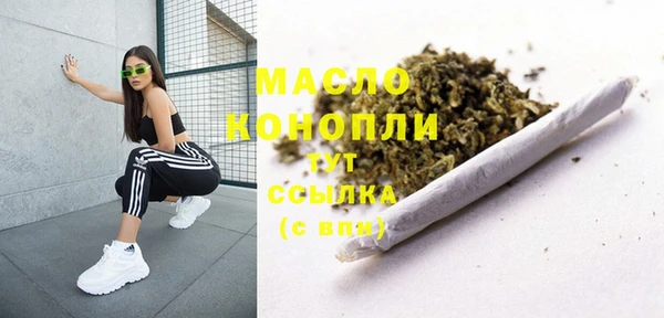 мет Белоозёрский