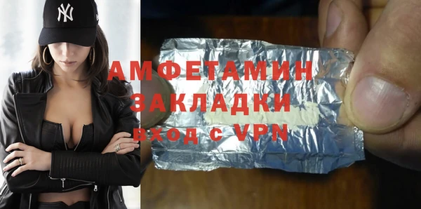 мет Белоозёрский
