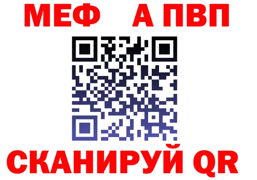 МЯУ-МЯУ 4 MMC ТОР маркетплейс mega Югорск
