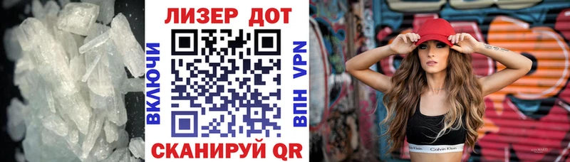 ЛСД экстази кислота  продажа наркотиков  Югорск 