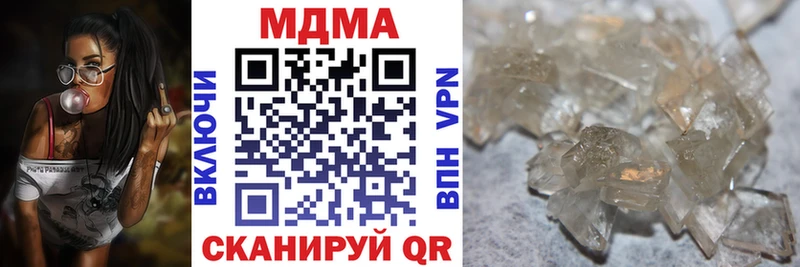 MDMA кристаллы  Югорск 