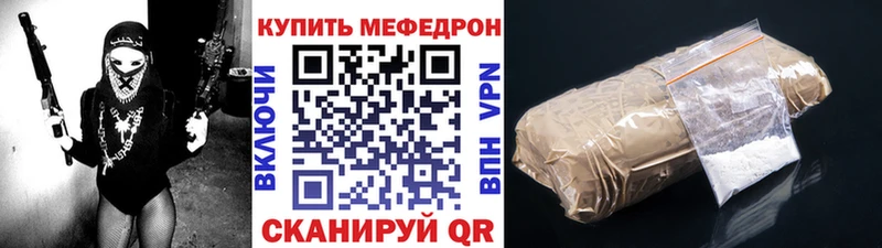 где продают   Югорск  МЕФ мяу мяу 