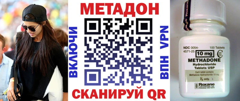 МЕТАДОН кристалл  где купить наркотик  Югорск 