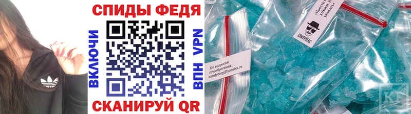 Метамфетамин витя  Югорск 
