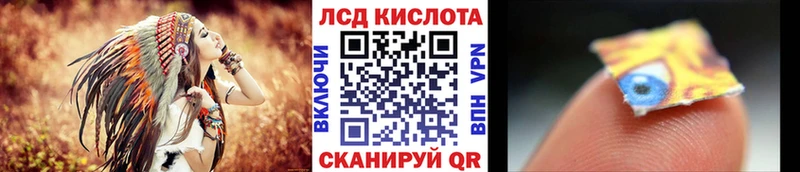 Наркотические марки 1,5мг  Югорск 