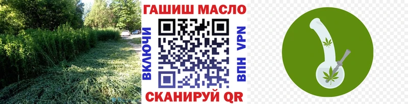 купить закладку Югорск Дистиллят ТГК THC oil